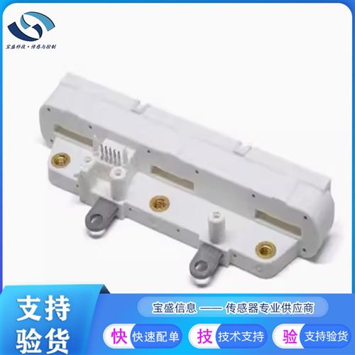 HAH3DR900-S0E/SP1莱姆 电流传感器 汽车级 全新现货 900A