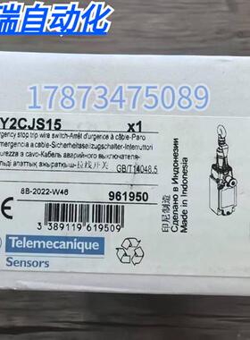 全新原装正品 /特勒美科 XY2CJS15 拉绳开关 现货销售