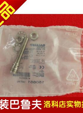 正品 传感器BES M08EE-NSC15B-S49G-003 BES00C7