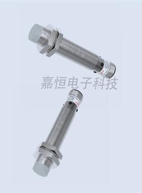 兰宝接近开关LR12XBN04DPO BF02DNO DPC-E2 LR12XBN04DNC 04 DPOY