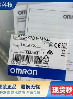 接近开关E2E-X3D1-M1GJ E2E-X7D1-M1GJ E2E-X10D1-M1TGJ M1J M1TJ