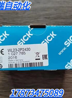 全新原装正品 SICK西克 WL23-3P2430 传感器 1027785现货销售