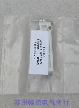 *现货销售*全新费斯托密封圈VABB-F-B9-14-S 现货545445