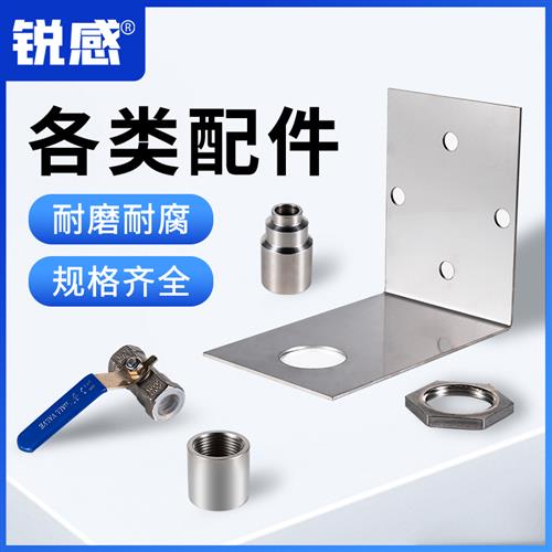 超声波雷达液位安装支架磁翻板球阀表弯针型阀温度计焊接底座护筒图片