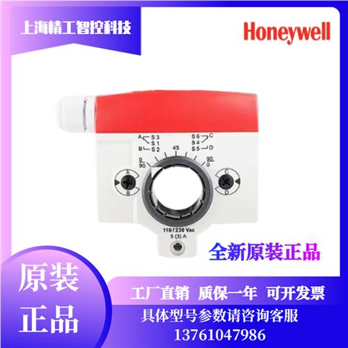 SW2-CN SSW2-CN SW2-CS SSW2-1M执行器辅助开关