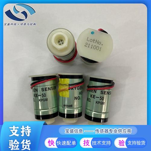 氧传感器KE-25 KE-50氧电池 氧分析仪 KE-25F3螺纹接口