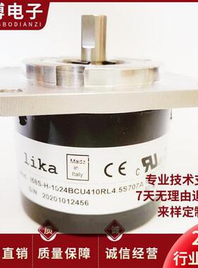 I58S-H-1024BCU410RL4.5S707A国产型自动化控制光电编码器