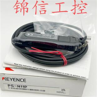 N11N 正品 56光电传感器现货 52C 全新原装