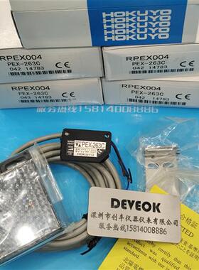 认准正品光电开关PEX-263A,RPEX030,DEVEOK SN-263A,DVK-263A