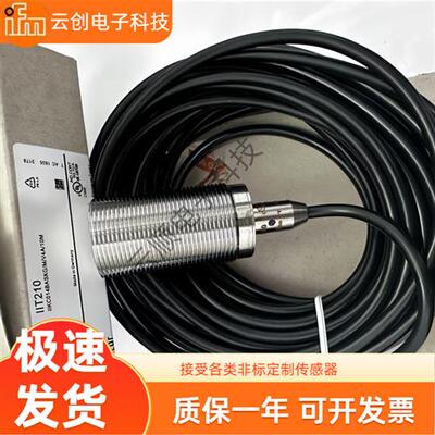 全新现货IIT210 IIT002 IIT200 IIT202 IIT204IIT209传感器