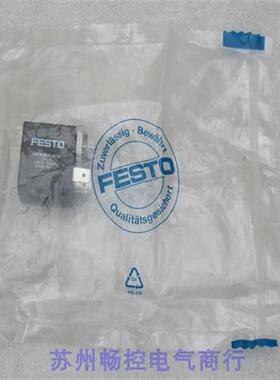 *现货销售*全新费斯托线圈 MSFW-48-50/60-OD 现货 34418