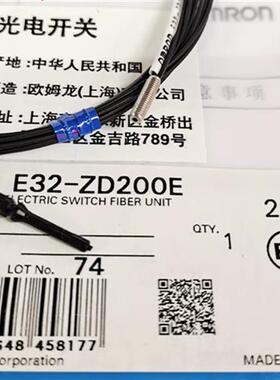 正宗正品欧姆龙E32-ZD21R D21R T11R ZT11R T21R ZT21R光纤