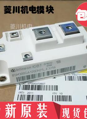 模块BSM300GA120DN2S BSM200GA120DLCS BSM400GA170DLCS 400GA120