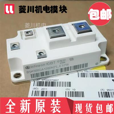 模块BSM300GA120DN2S BSM200GA120DLCS BSM400GA170DLCS 400GA120