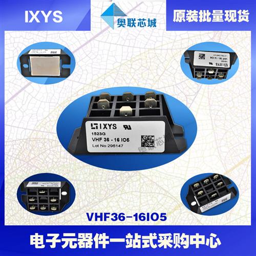 VUO30-08NO3 VUO30-12NO3 VUO30-14NO3原装德国IXYS整流桥模块