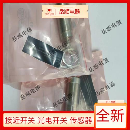 易福门接近开关IIM200 IGM200 IGM204 IGM201 IIM201 IIM208 205