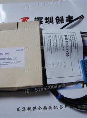 光纤FSE200C2004,FSE200C2Y00