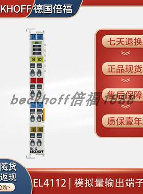 beckhoff EL4112/EL3314-0090原装模拟量输入端 模块控制器