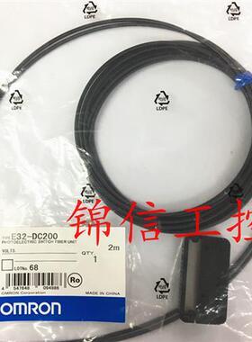 全新原装正OMRON/品E32-DC200/E32-D21R反射光纤传感器现货