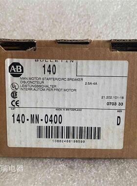 原装马达保护断路器140-MN-0400 140-MN-0250 140-MN-0100