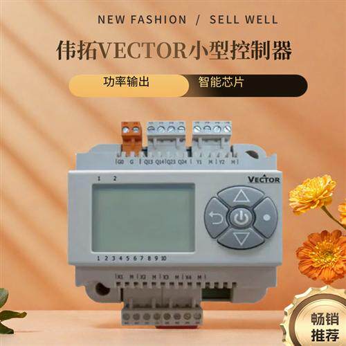 原装TCI-C11-0 TCI-C控制器PI控制LCD显示柜式安装包邮