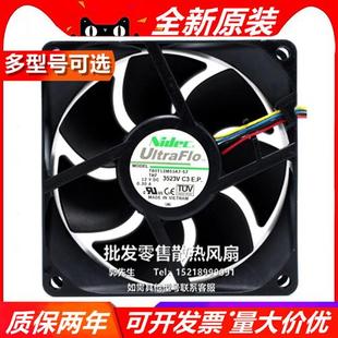 T07 8CM 4线温控 T80T12MS1A7 散热风扇 0.30A 12V NIDEC 8025