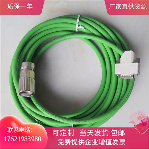 6FX5002-2CD24-1BF0伺服编码器线6FX8002-2CD24-1CF0 1AE0