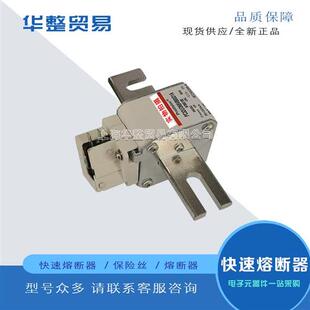 全新原装熔断器PC32UD69V800EF B300174 PC32UD69V900EF C300175