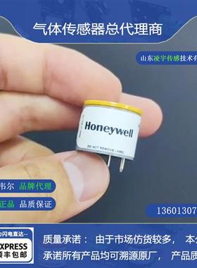4HYE氢气H2气体传感器AE204-803 Honeywell