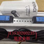 130R 130T 销售对射传感器LX 130原装 全新