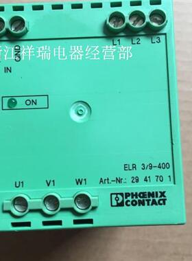 原装继电器ELR-3/9-400 货号2941701