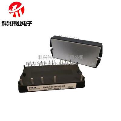 6MBP20JB060-03 6MBP20JB060 6MBP15JB060 6MBP30RTB060 现货模块