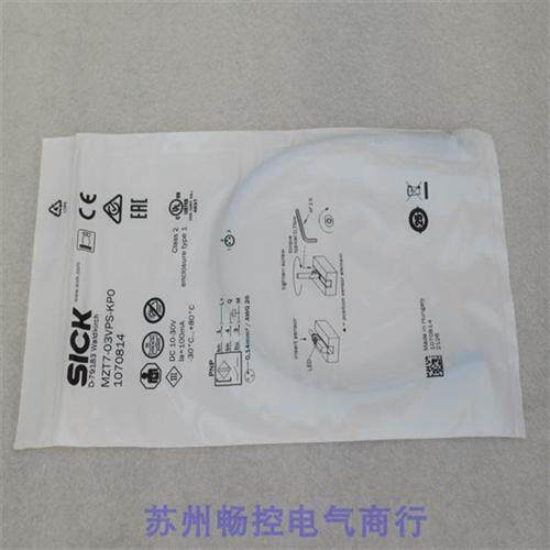 *现货销售*全新SICK传感器 MZT7-03VPS-KPO 施克KP0 现货1070814