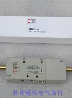 *现货销售*全新意大利 电磁阀7020022200 现货