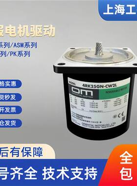 VEXTA东方马达电机BXM5120M-GFH BXM5120-GFH2 BXM5120M-GFS A2