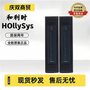 SM620 全新HollySys SM619 SM618 SM633 SM系列16通道SM610