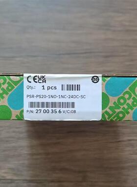 全新原装正品  PSR-PS20-1NO-1NC-24DC-SC 模块 2700356
