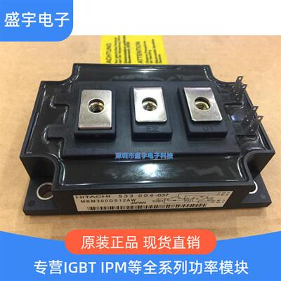 MBM200JS12EW MBM150JS12EW MBM300GS12A MBM300GS12AW MG100J1Z