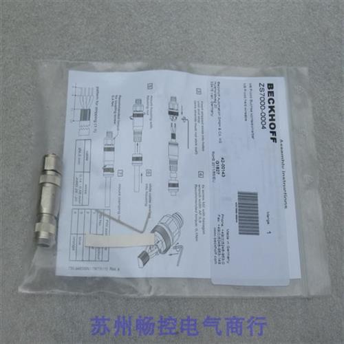 议价*现货销售*全新德国插头ZS7000-0004 现货