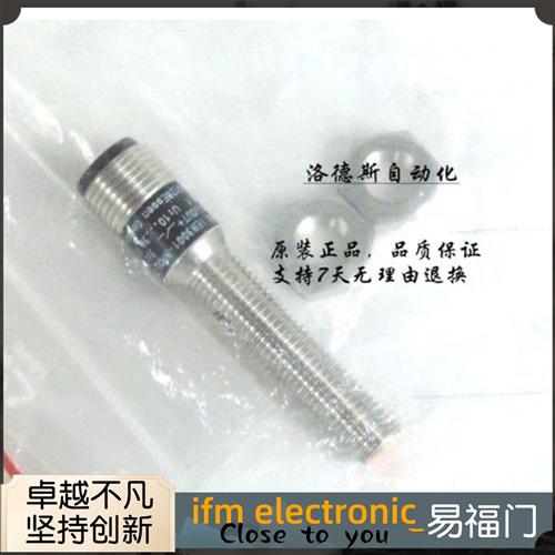 易福门电感式接近开IE5388 IEB3002BAPKG/0.8M/FH/AS IE5385
