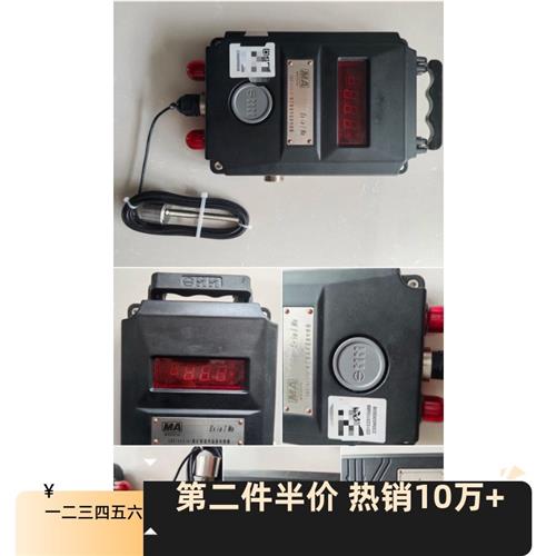 江苏三恒科技GWD100G(A)煤矿管道用温度传感器