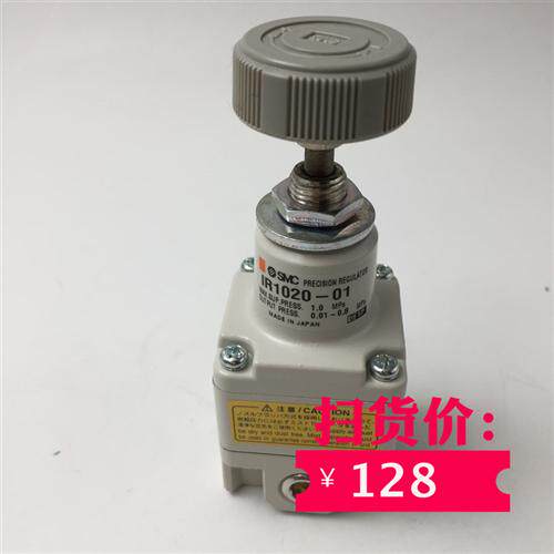 原装正品精密减压阀IR1020-01 实物图 现货