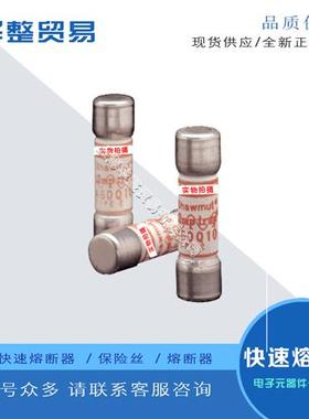 全新快速熔断器A60Q12-2 A60Q15-2 A60Q20-2 A60Q25-2现货报价