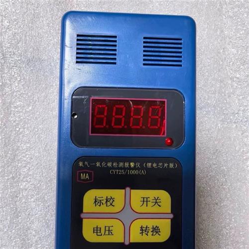 艾克夫屏幕C514388Z显示器带包装