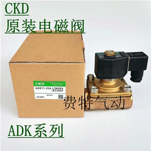 APK11-25A ADK11-8A-10A-15A-20A-25A-02C-02E-02ES-C4A