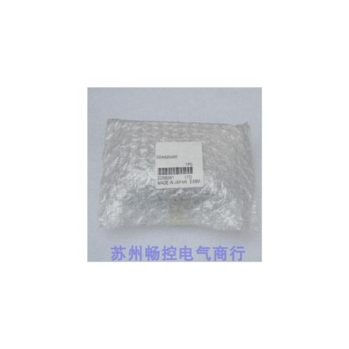 *现货销售*全新气缸CDAS20*50 现货CDAS20X50