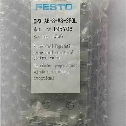 费斯托 195704 CPX-AB-4-M12X2-5POL 现货
