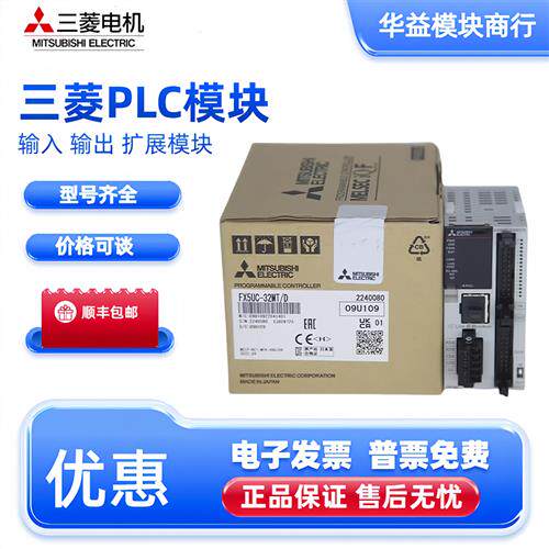 FX5-C16EX-DC32EYT/三菱PLC模块D-TS CNV-IF C32ET/DSS-TSCNV-BUS