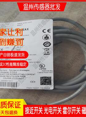 YG2A14-020VB3XLEAX/050VB3XLEAX/100VB3XLEAX现货 传感器连接线