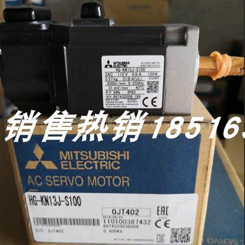 HG-KR43三菱伺服电机现货包邮